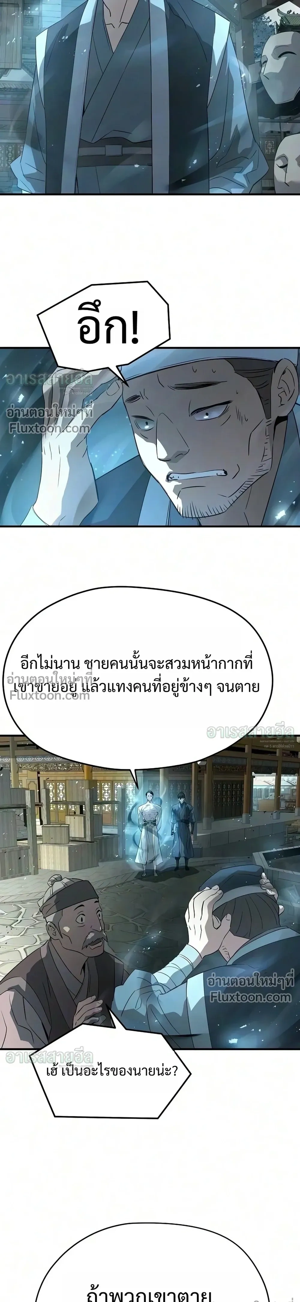 หน้าที่ 43
