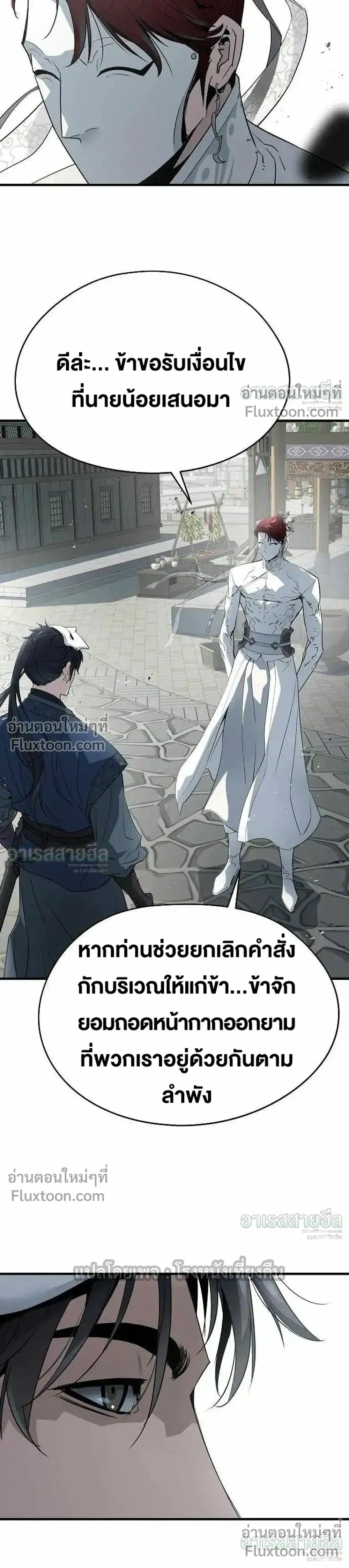หน้าที่ 44