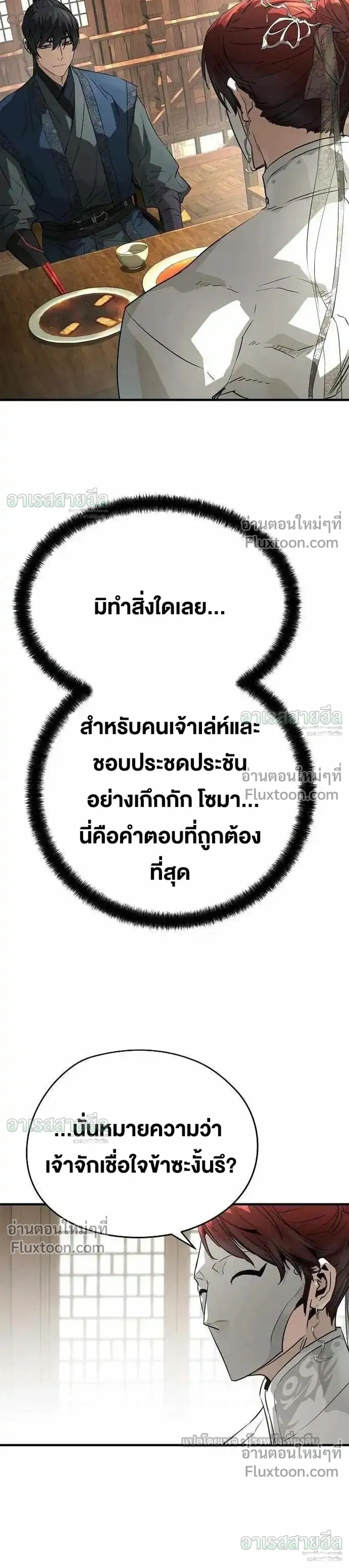 หน้าที่ 32