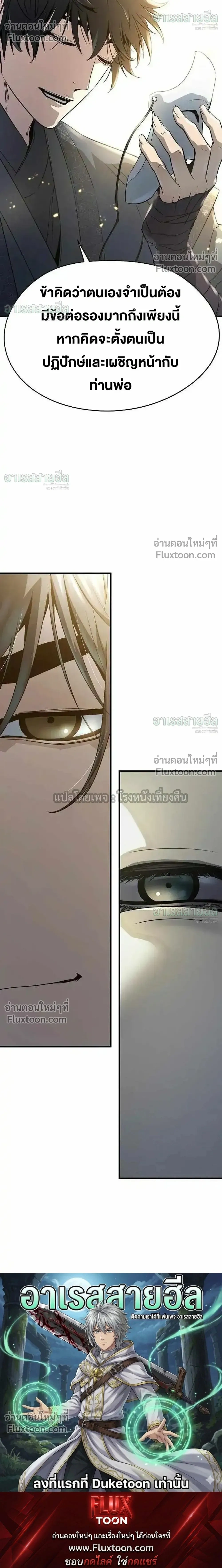 หน้าที่ 46