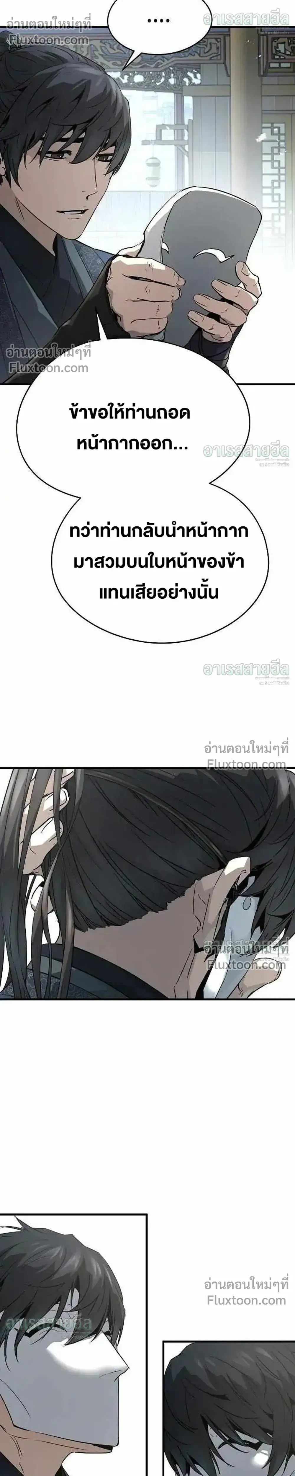 หน้าที่ 37