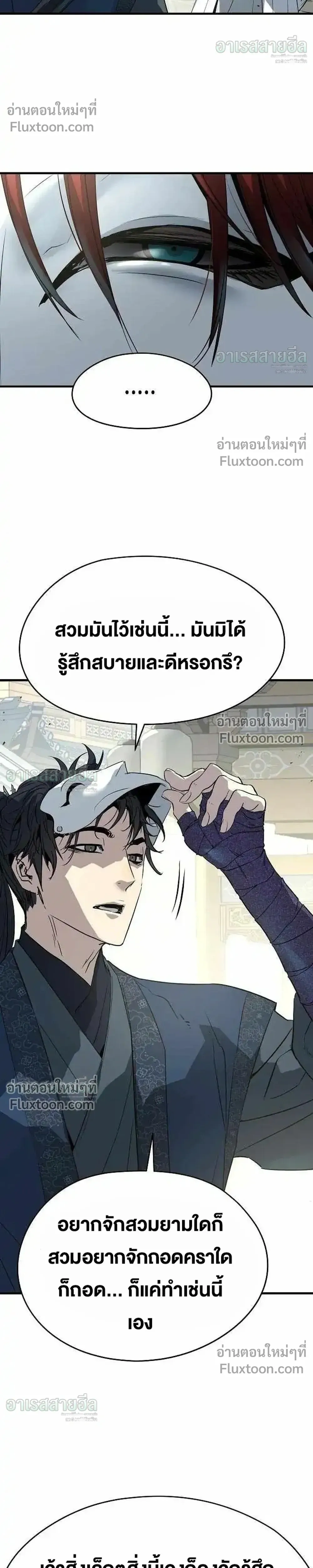 หน้าที่ 40