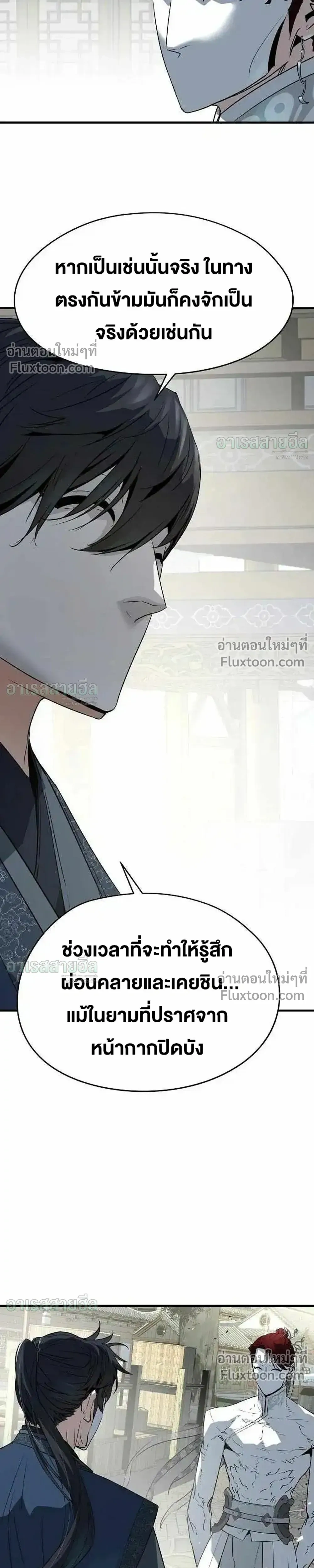 หน้าที่ 39