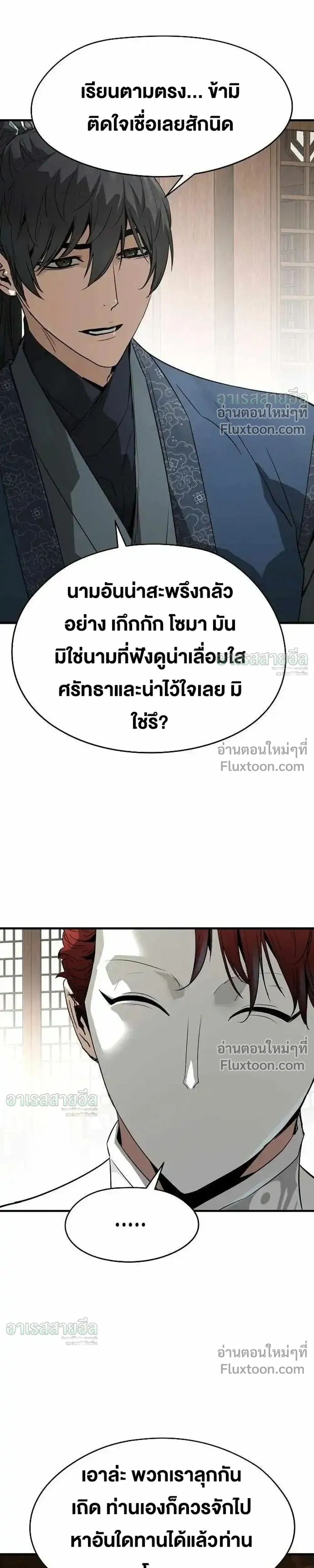 หน้าที่ 33
