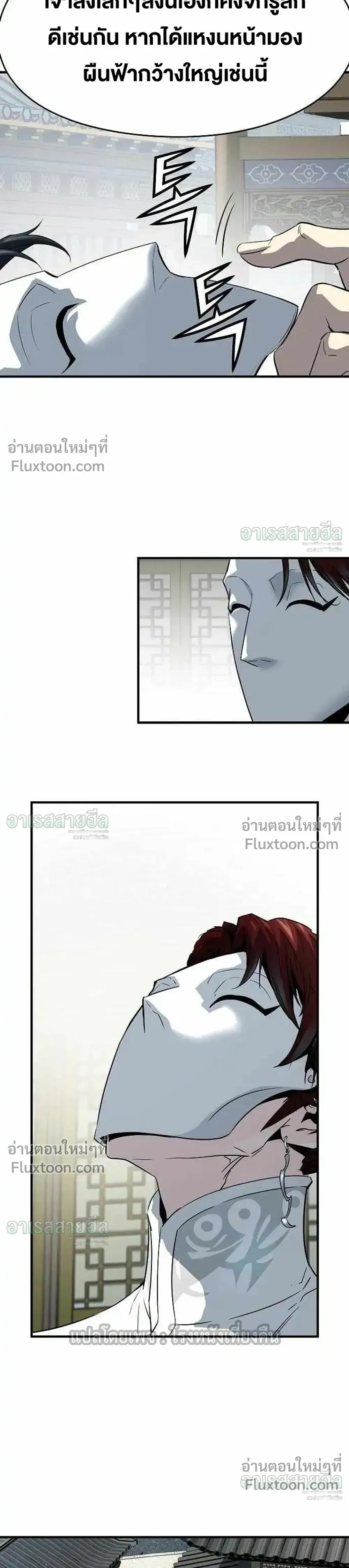 หน้าที่ 41