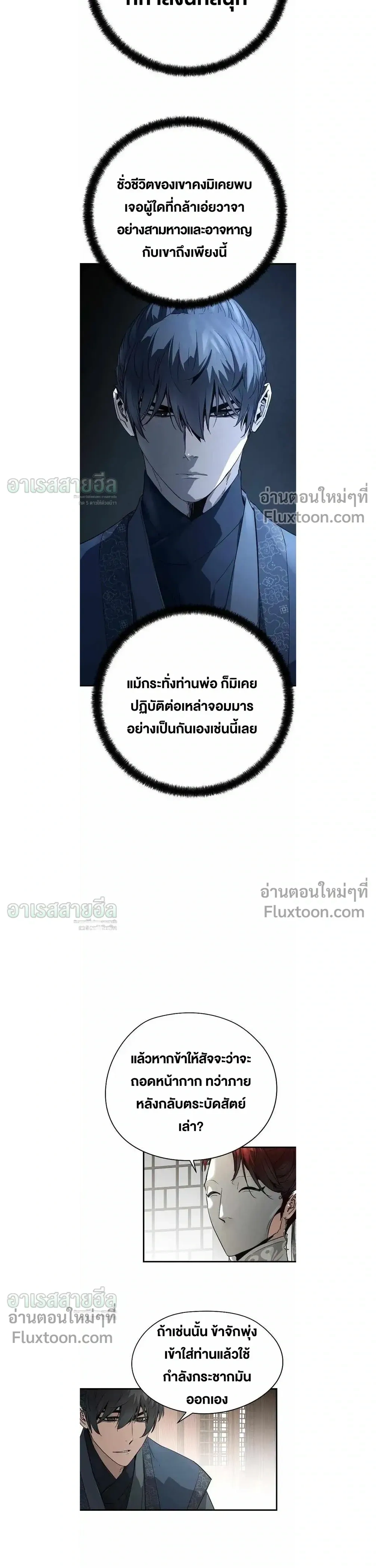 หน้าที่ 28