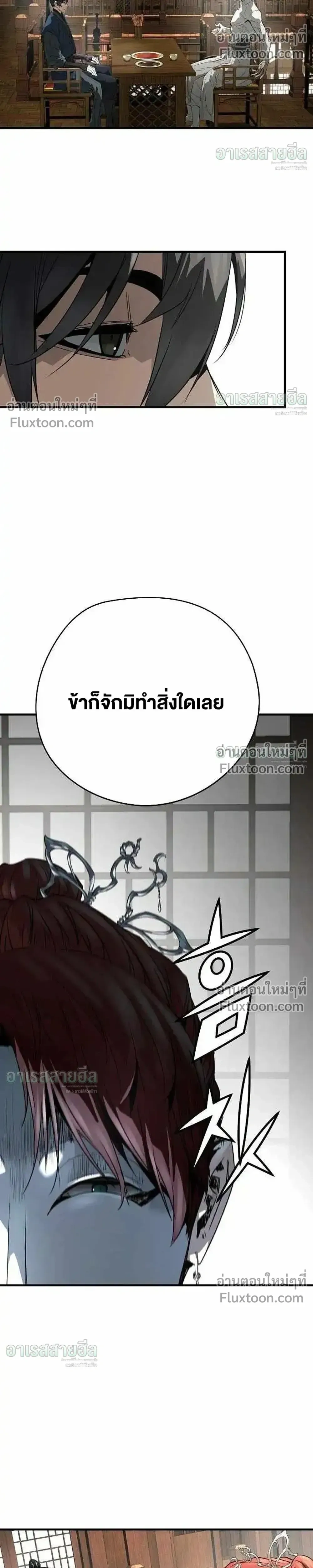 หน้าที่ 31