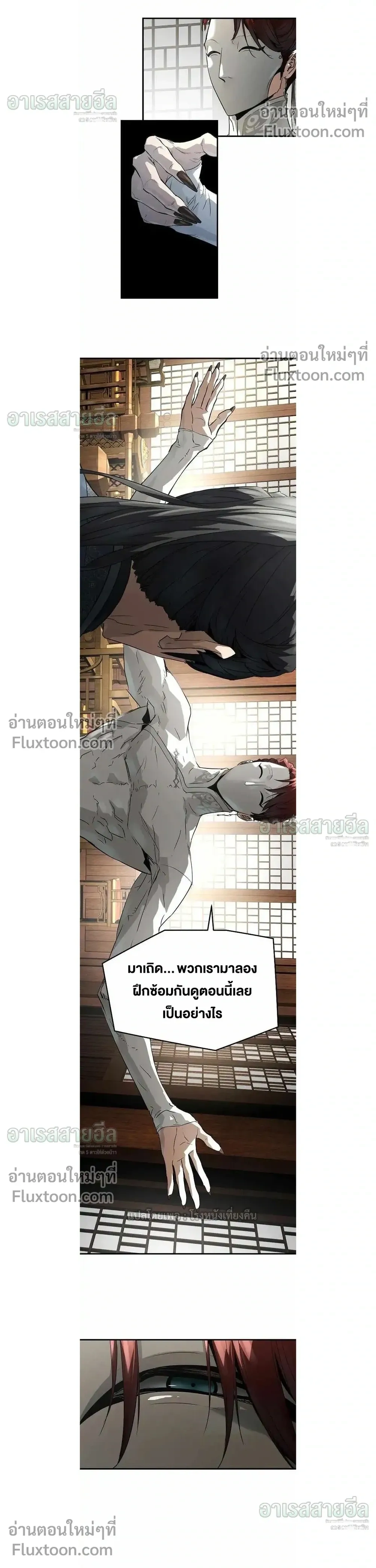 หน้าที่ 29