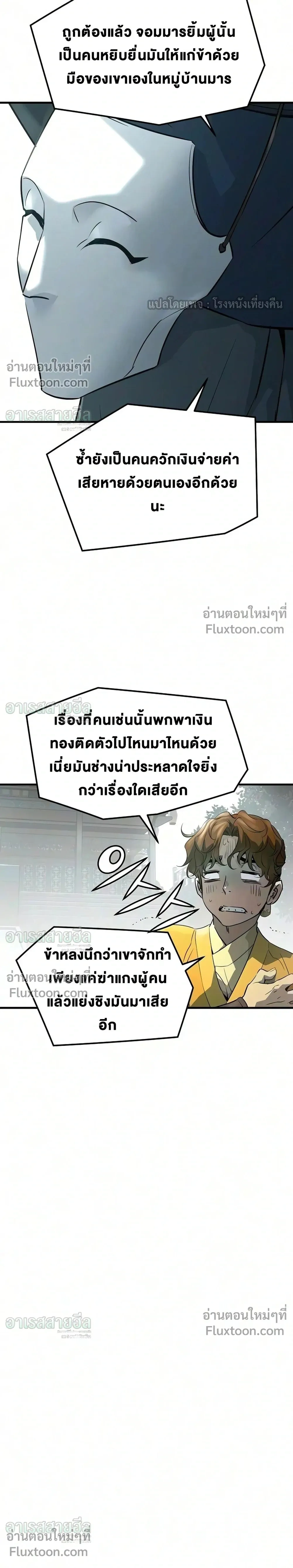 หน้าที่ 35