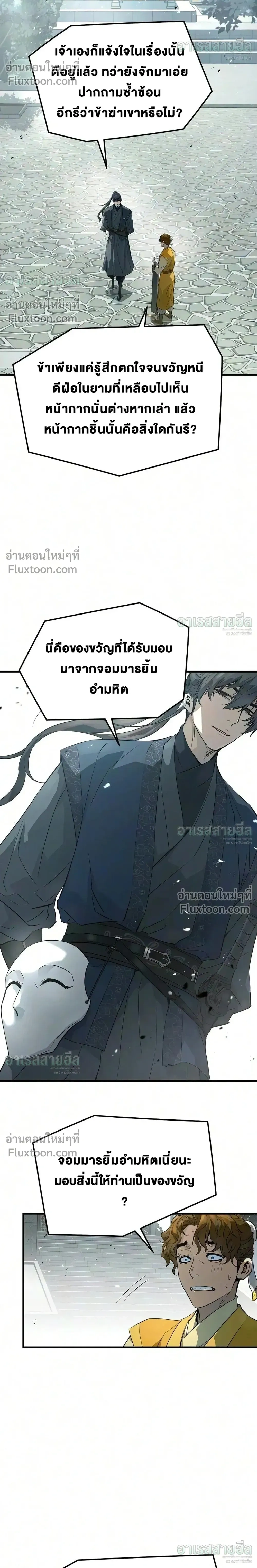 หน้าที่ 34