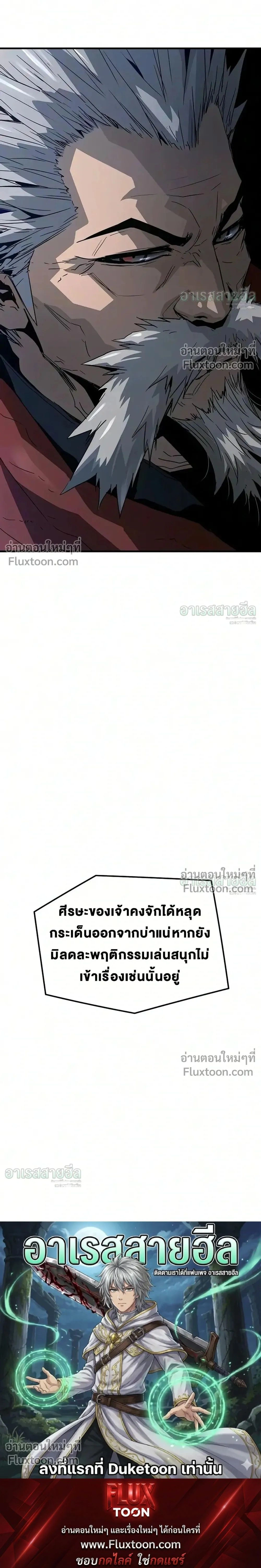 หน้าที่ 38