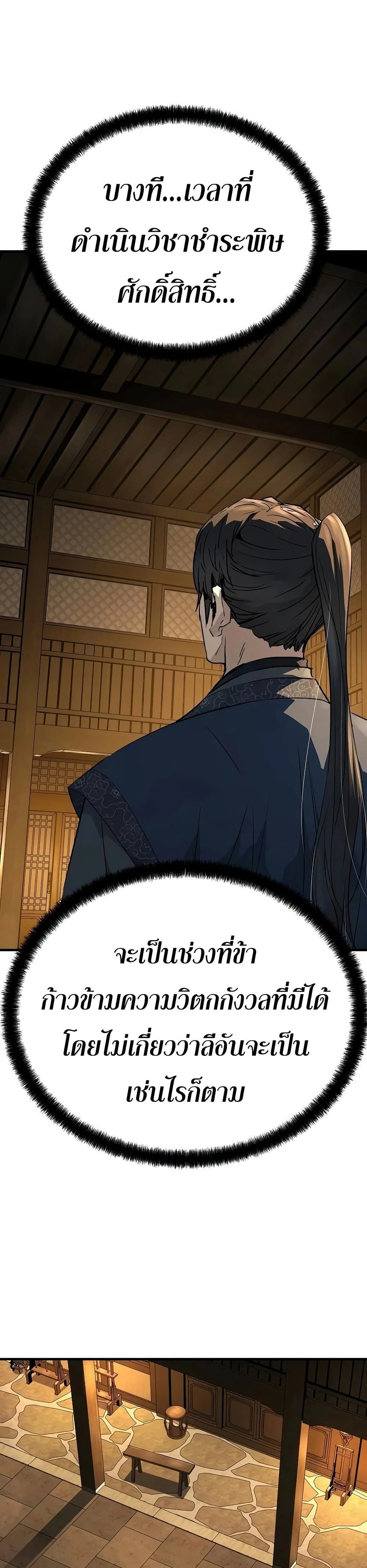 หน้าที่ 47