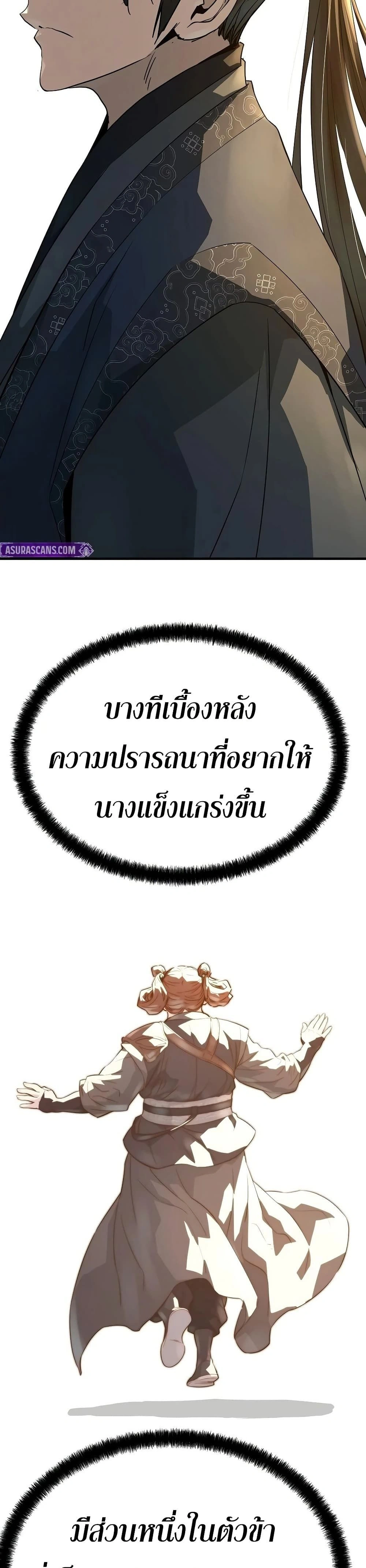 หน้าที่ 45