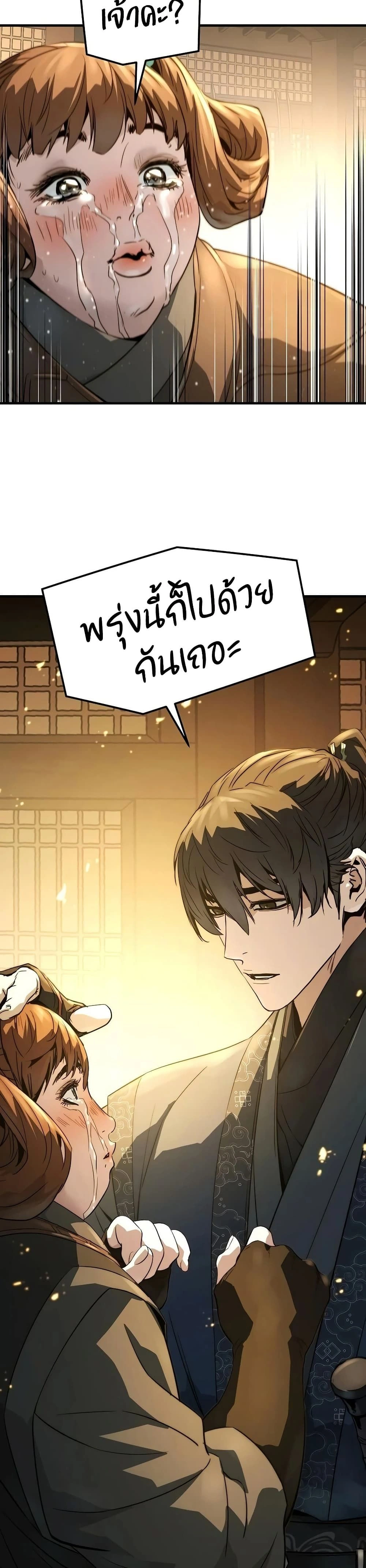 หน้าที่ 39