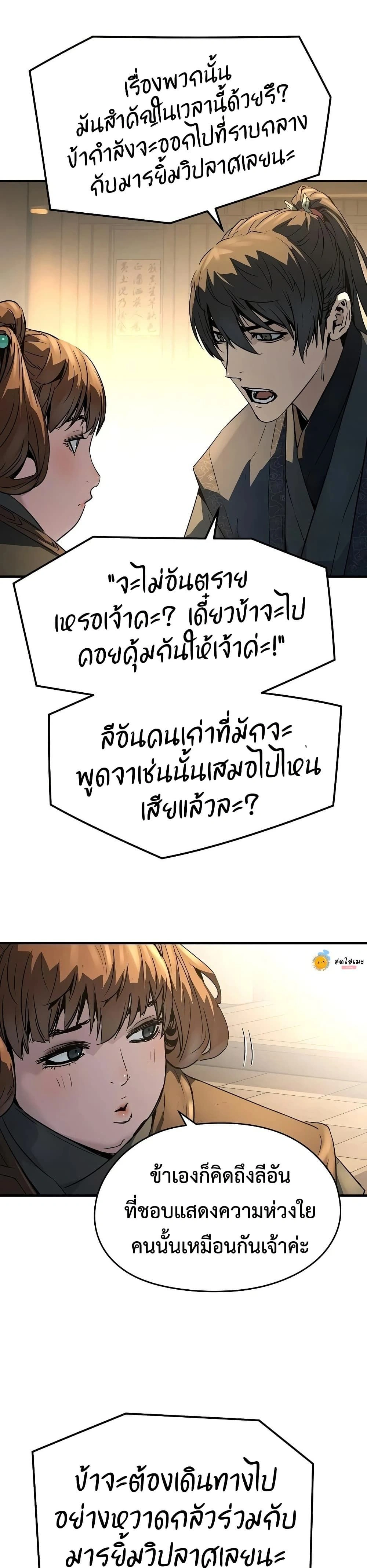 หน้าที่ 29