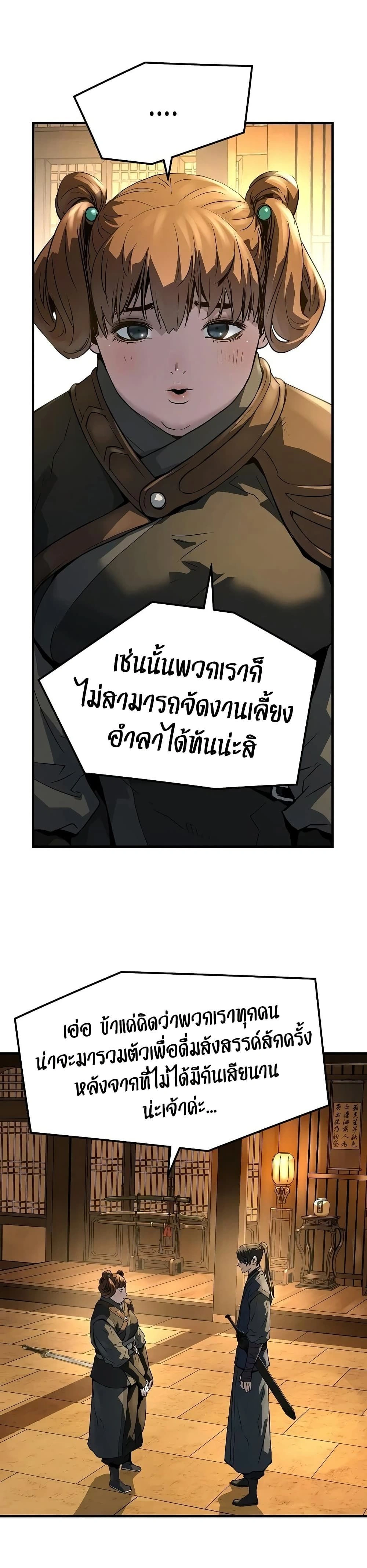 หน้าที่ 28
