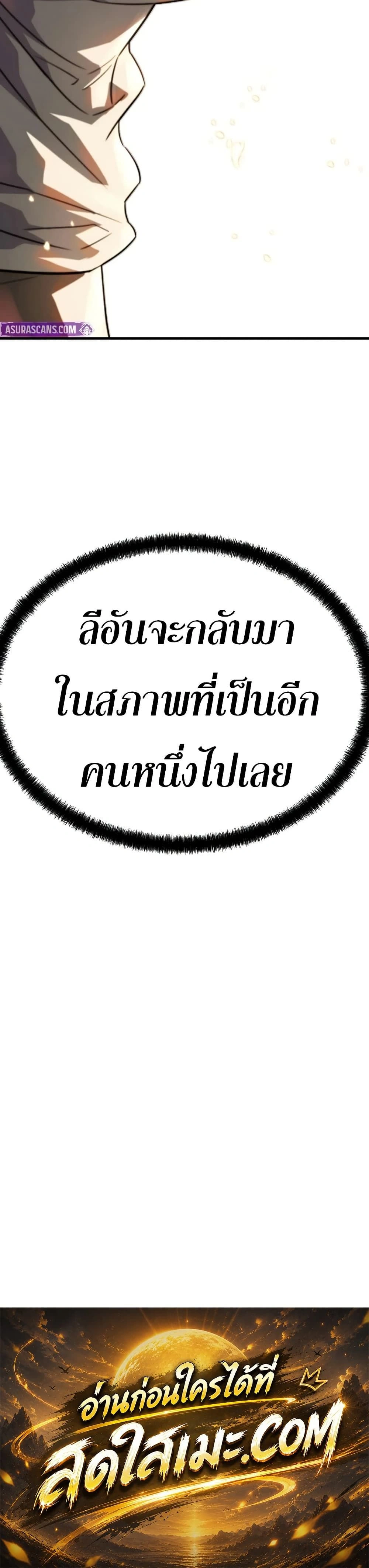 หน้าที่ 50