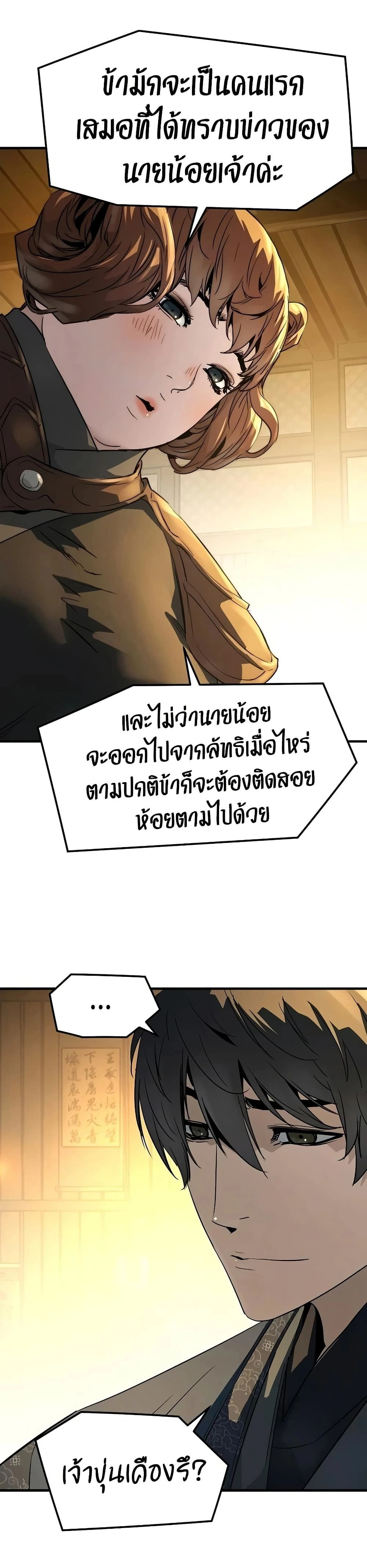 หน้าที่ 32