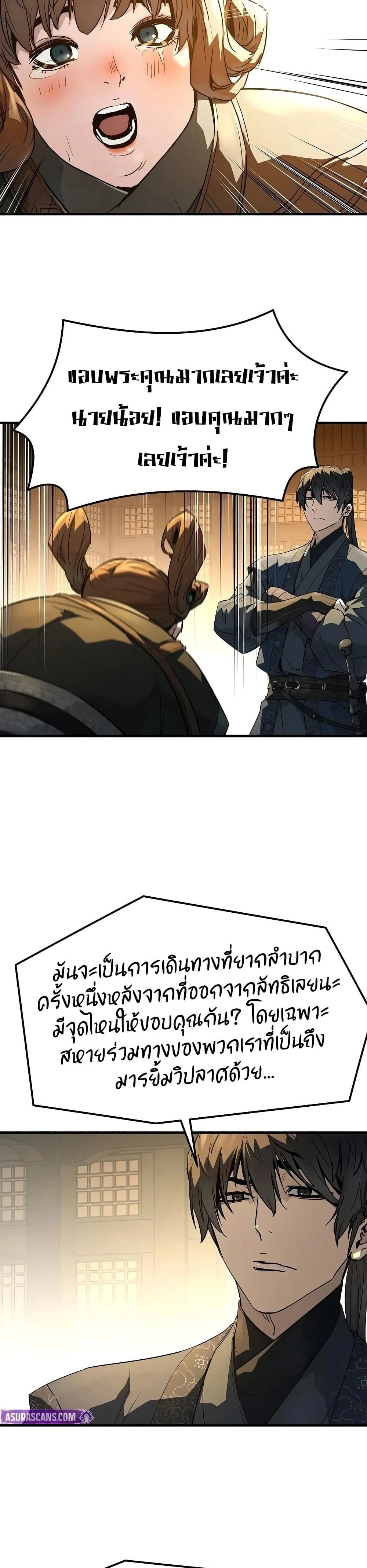 หน้าที่ 42