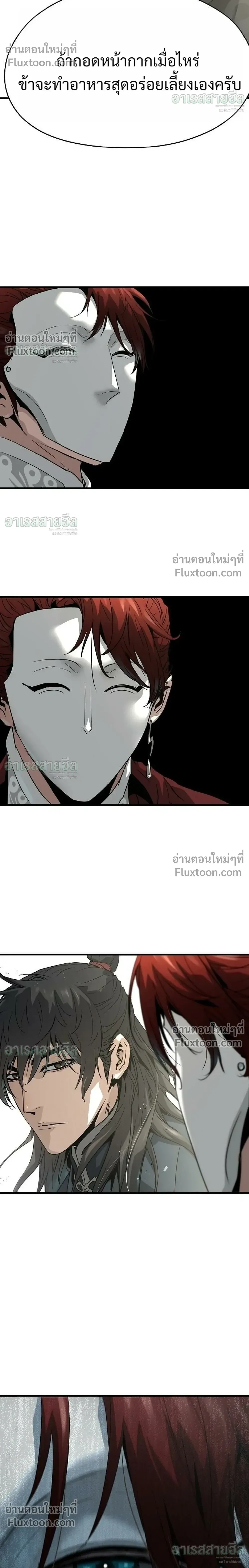 หน้าที่ 34
