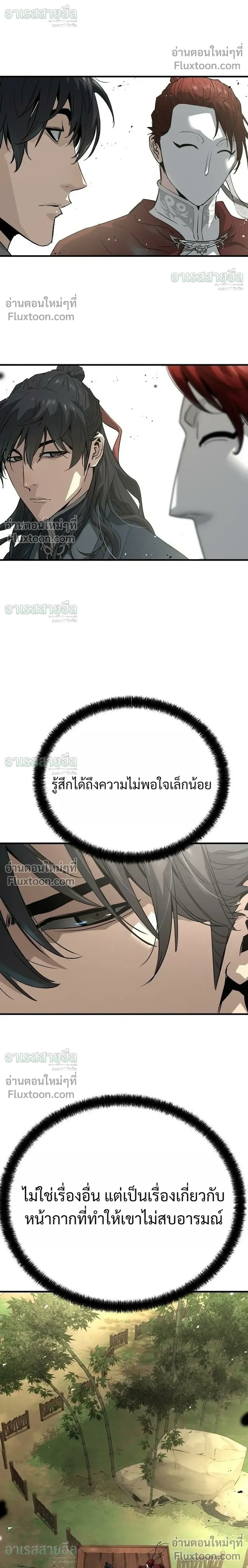 หน้าที่ 32