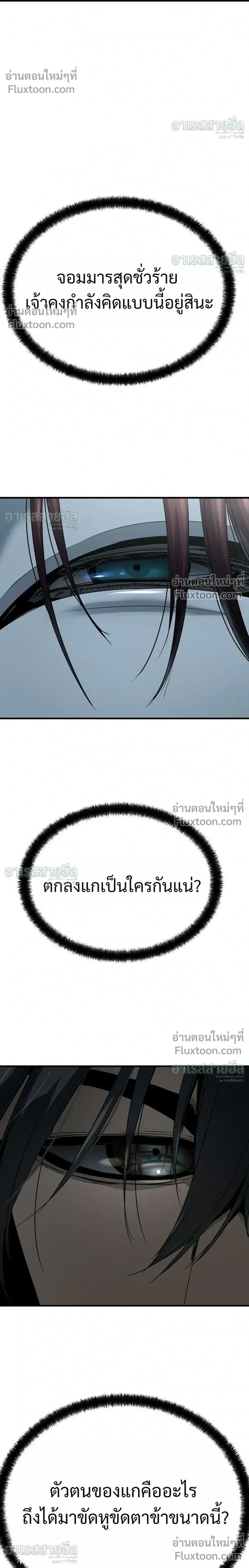 หน้าที่ 36