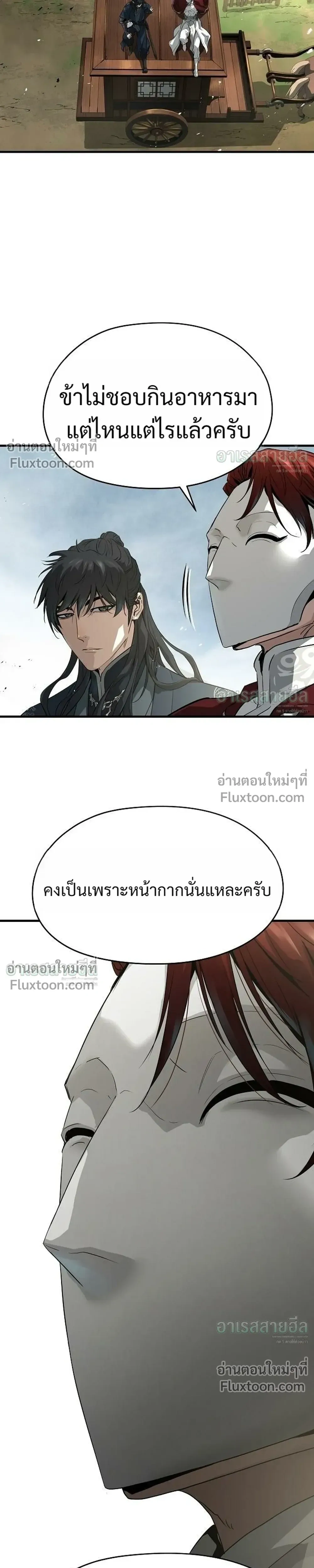 หน้าที่ 33