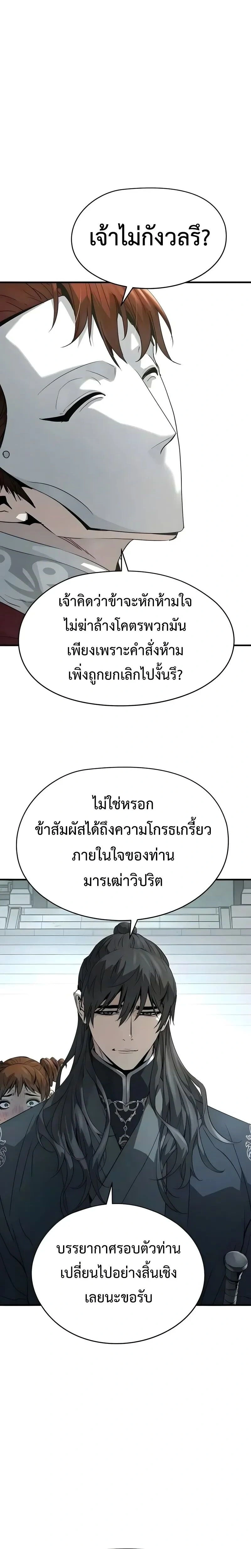 หน้าที่ 34
