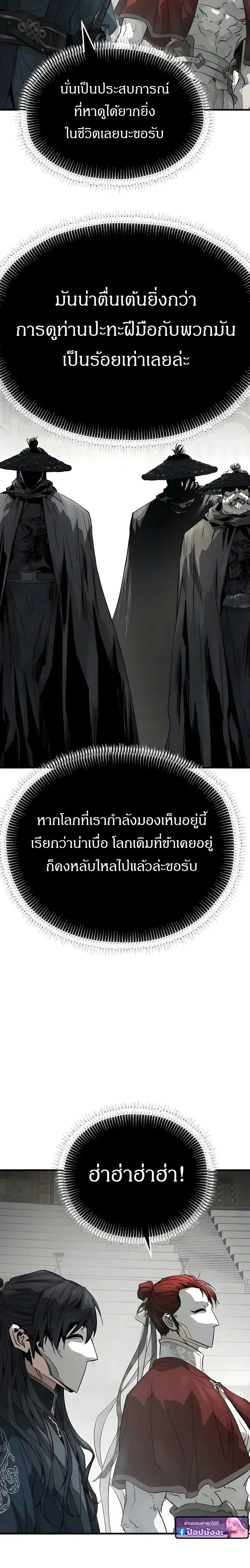 หน้าที่ 34