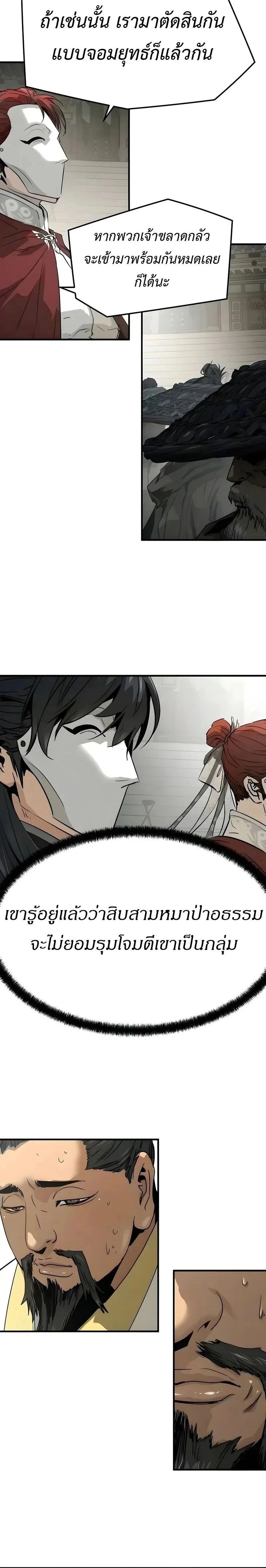 หน้าที่ 32