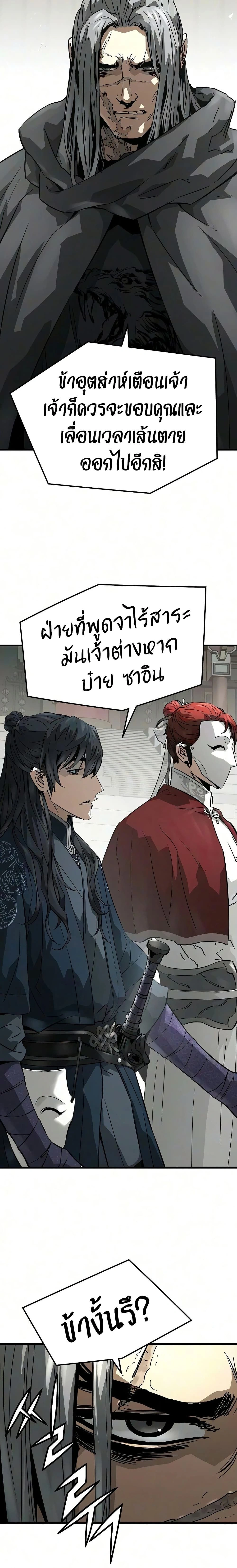 หน้าที่ 26