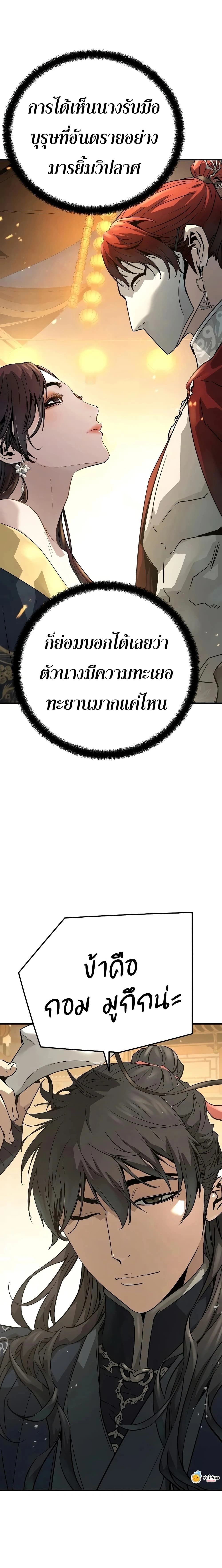 หน้าที่ 28