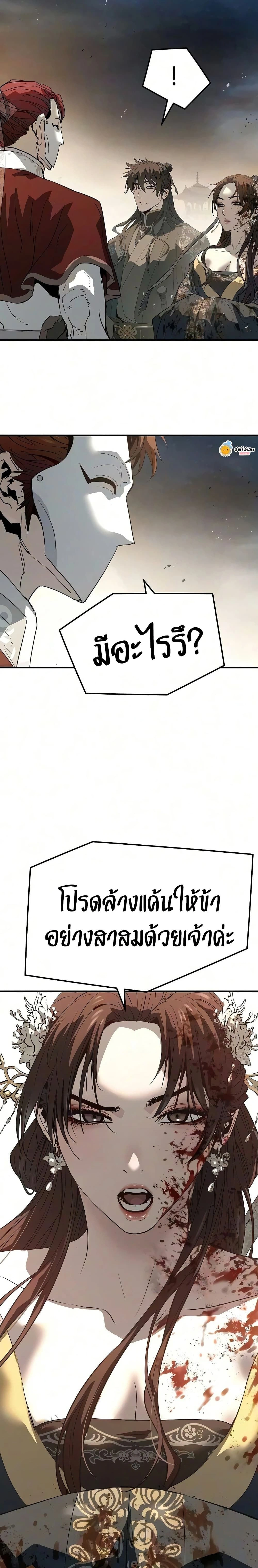หน้าที่ 32