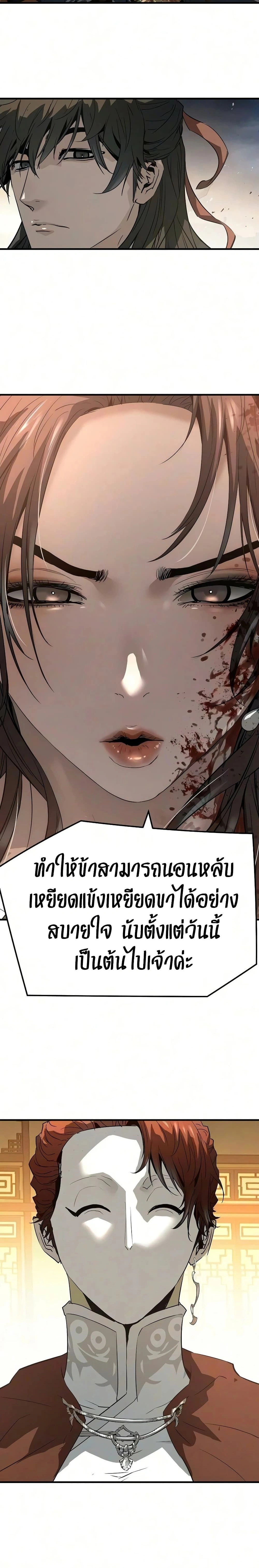 หน้าที่ 33