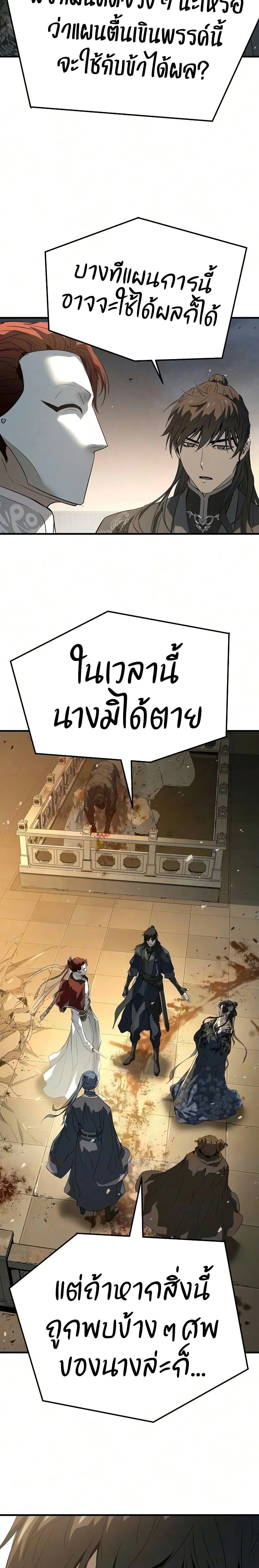 หน้าที่ 39