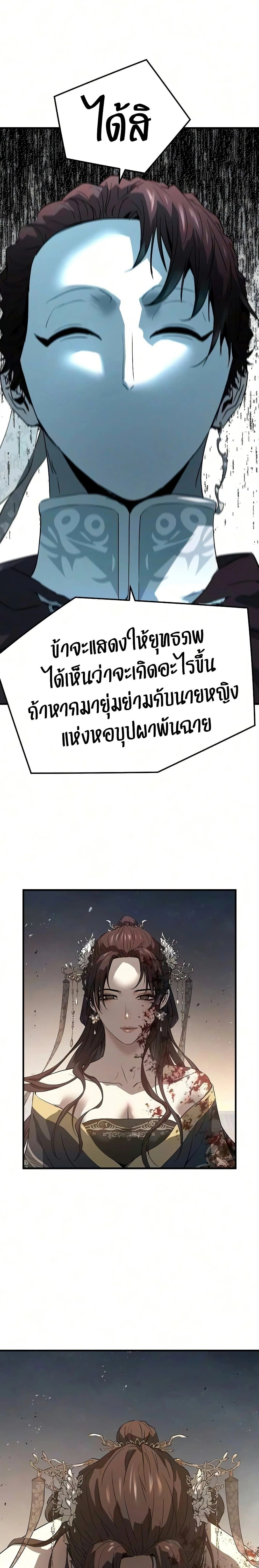 หน้าที่ 34