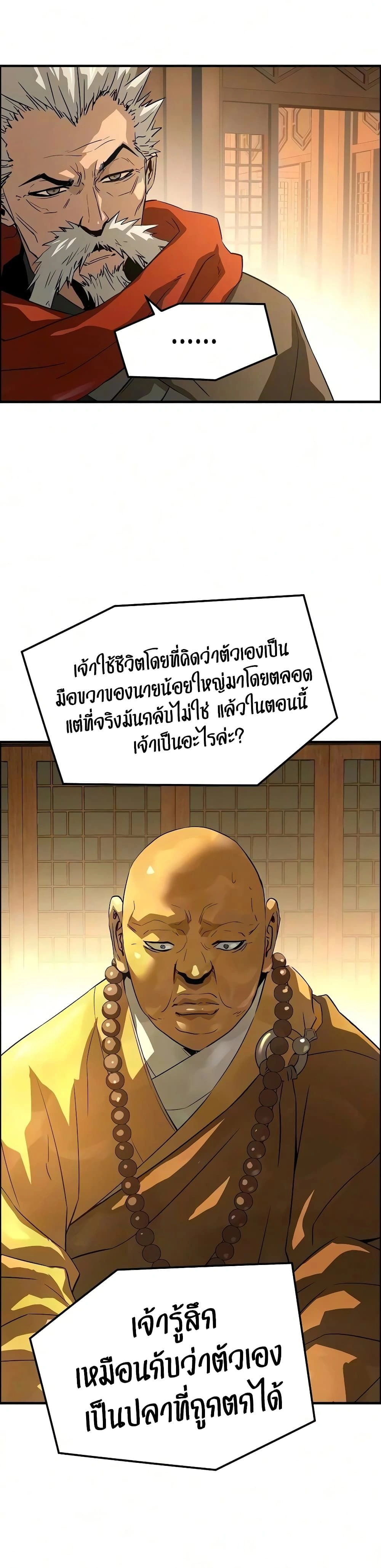 หน้าที่ 43