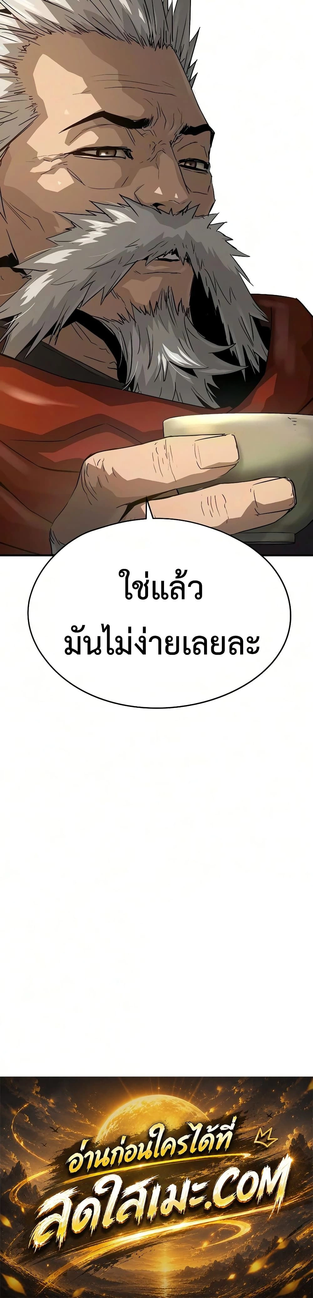 หน้าที่ 50