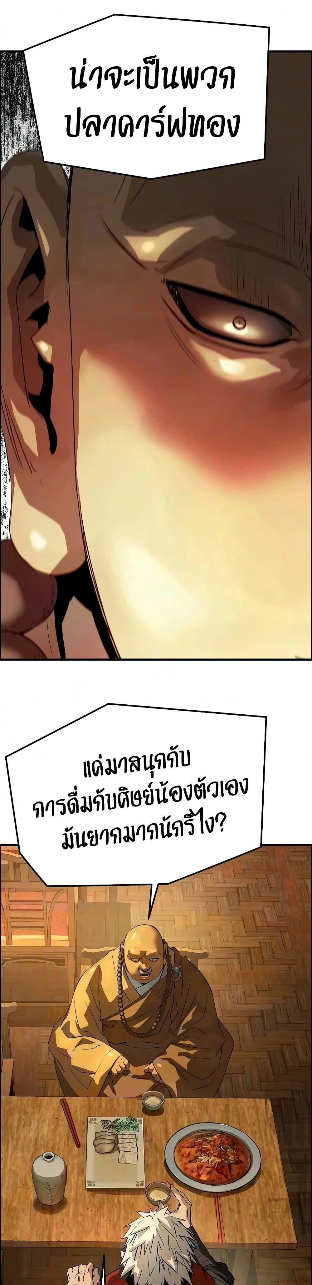 หน้าที่ 44