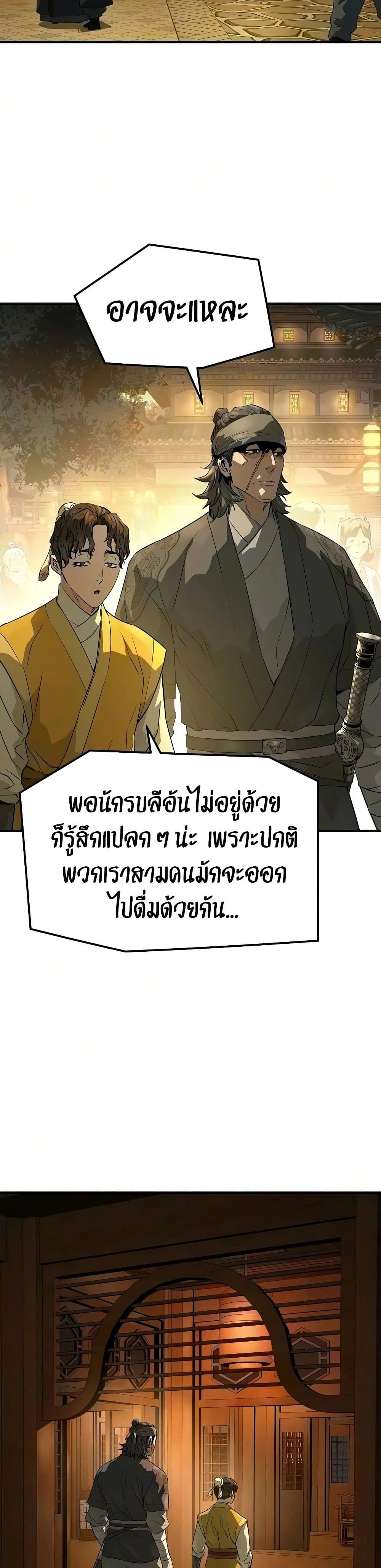 หน้าที่ 34
