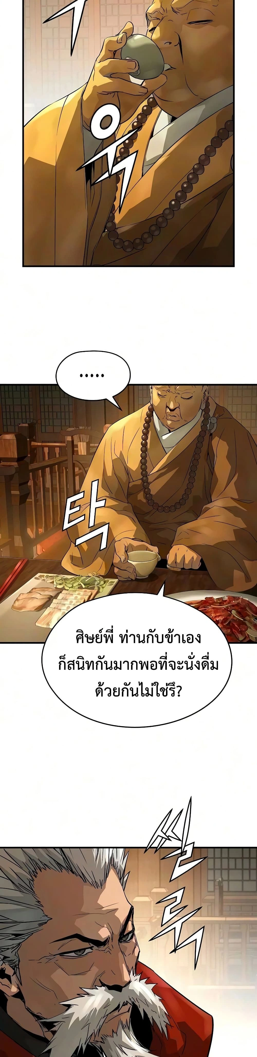 หน้าที่ 37