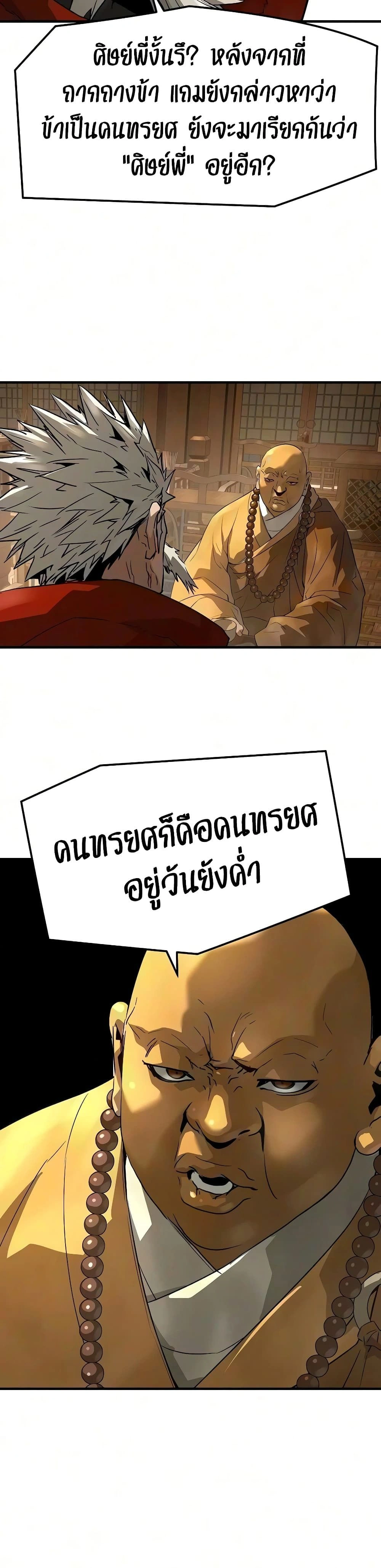 หน้าที่ 38