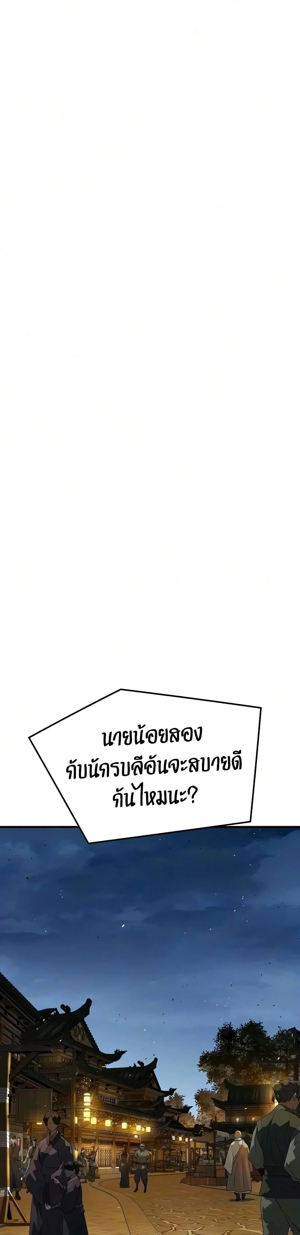 หน้าที่ 33