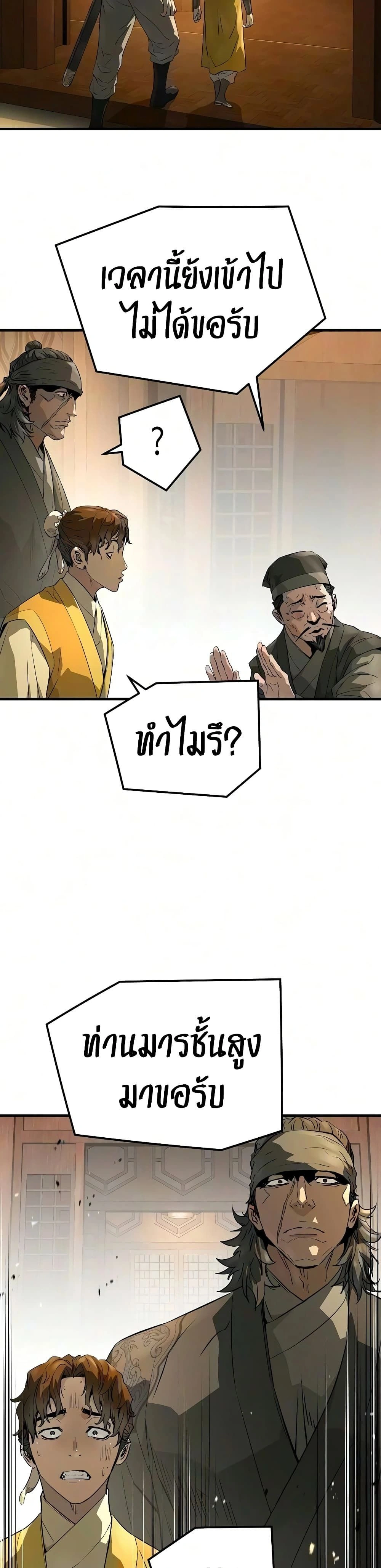 หน้าที่ 35