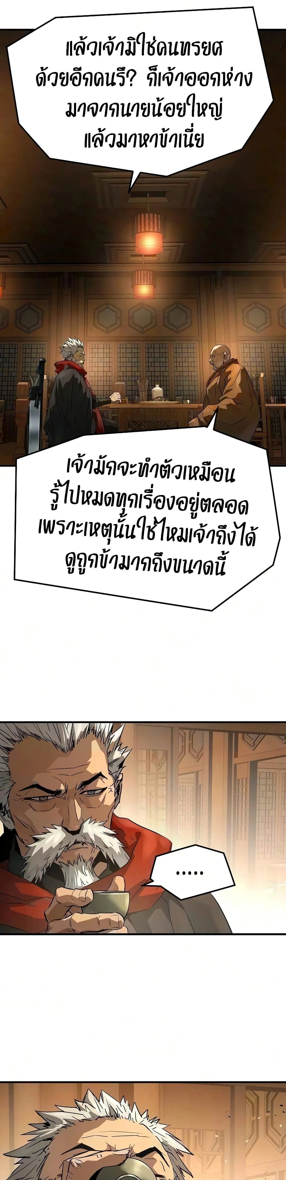 หน้าที่ 39