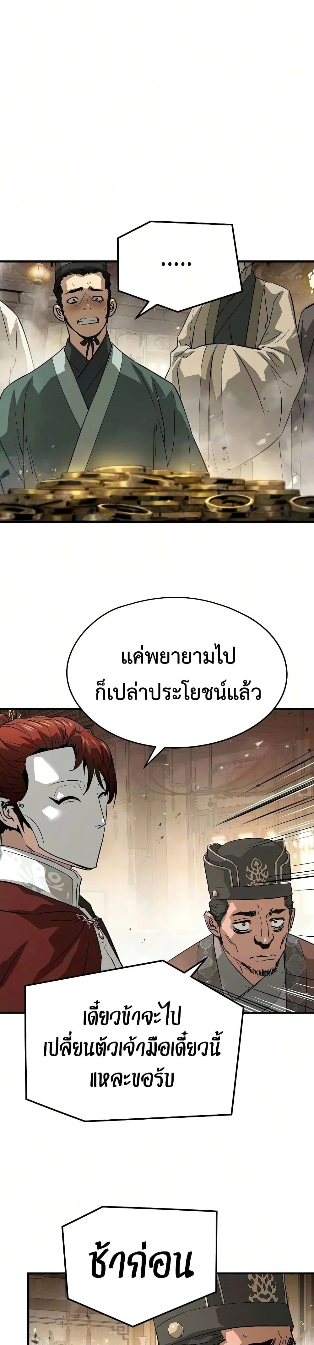 หน้าที่ 41