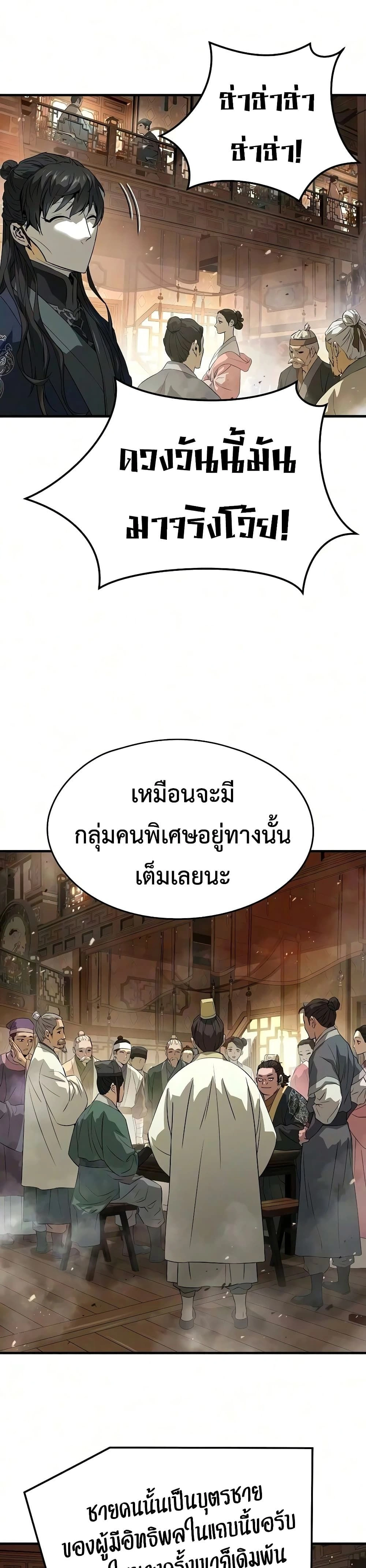 หน้าที่ 39