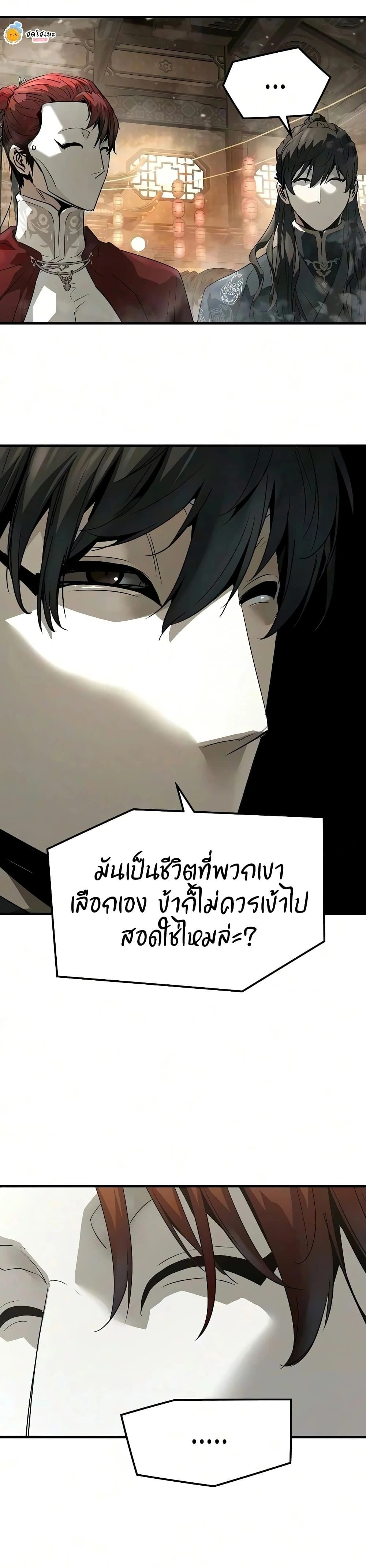 หน้าที่ 38