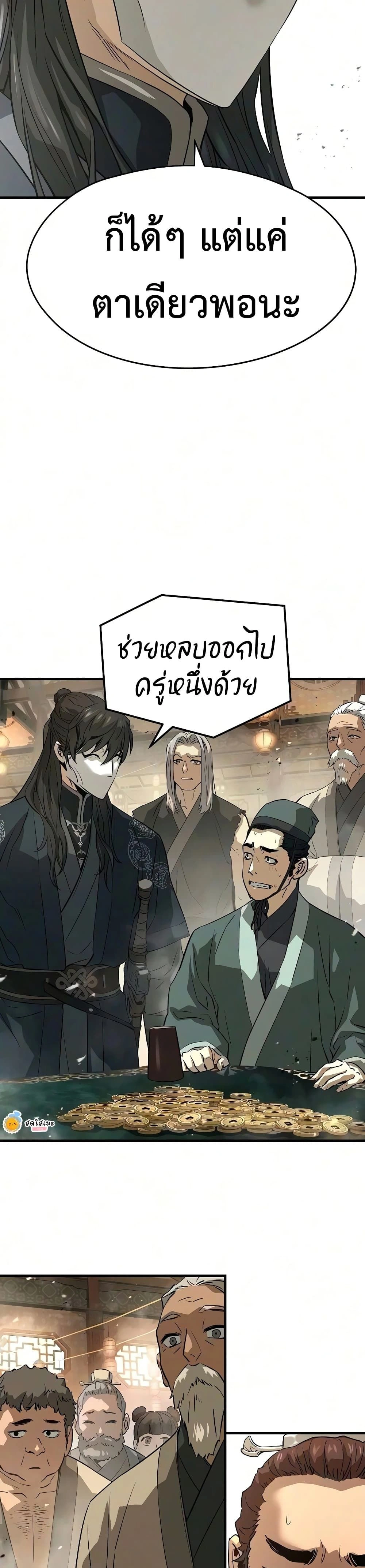 หน้าที่ 43