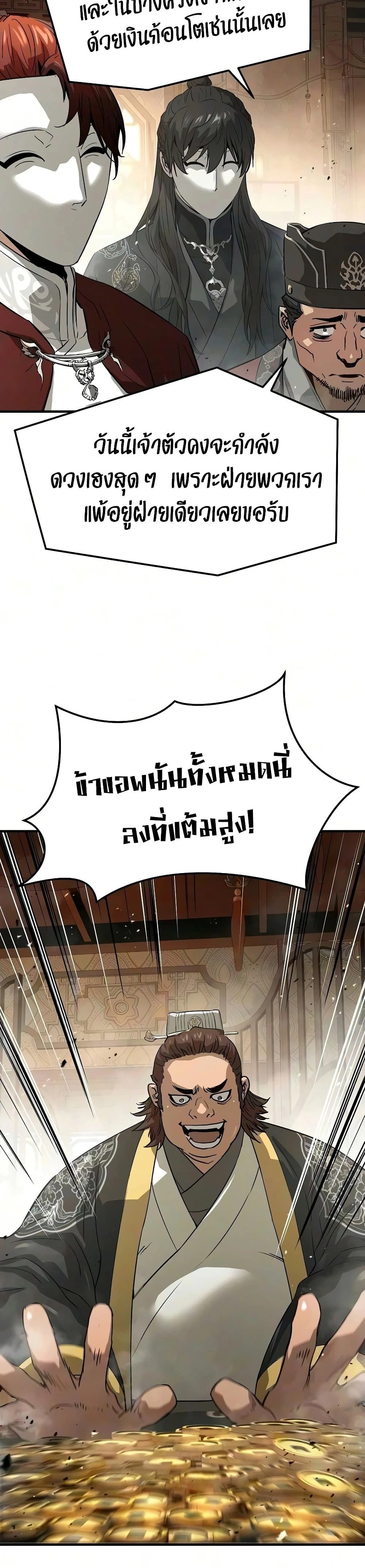 หน้าที่ 40